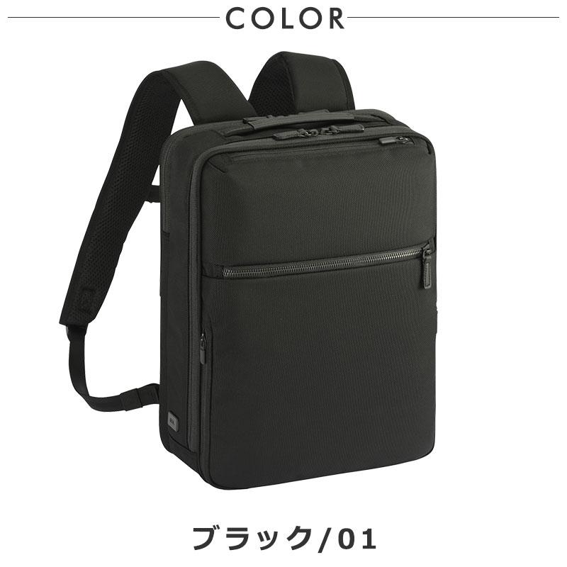 エースジーン ace.GENE リュックサック バックパック ガジェタブル CB2  20021 11L A4ファイル/13.3inchPC ビジネスリュック ビジネスバッグ メンズ シンプル 人 | ace. | 10