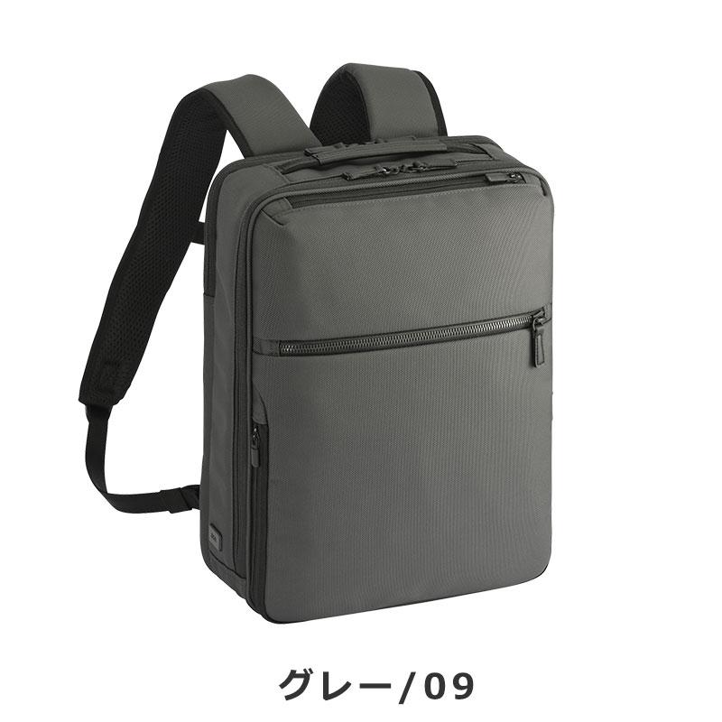 エースジーン ace.GENE リュックサック バックパック ガジェタブル CB2  20021 11L A4ファイル/13.3inchPC ビジネスリュック ビジネスバッグ メンズ シンプル 人 | ace. | 11