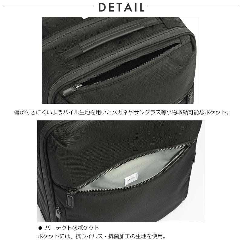 エースジーン ace.GENE リュックサック バックパック ガジェタブル CB2  20021 11L A4ファイル/13.3inchPC ビジネスリュック ビジネスバッグ メンズ シンプル 人 | ace. | 03