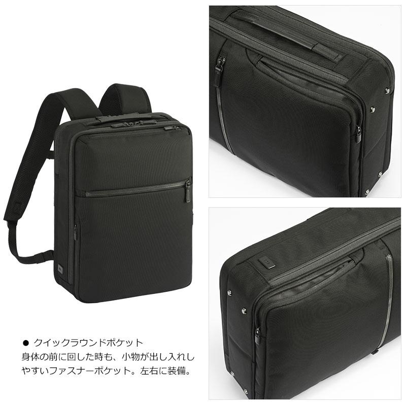 エースジーン ace.GENE リュックサック バックパック ガジェタブル CB2  20021 11L A4ファイル/13.3inchPC ビジネスリュック ビジネスバッグ メンズ シンプル 人 | ace. | 04