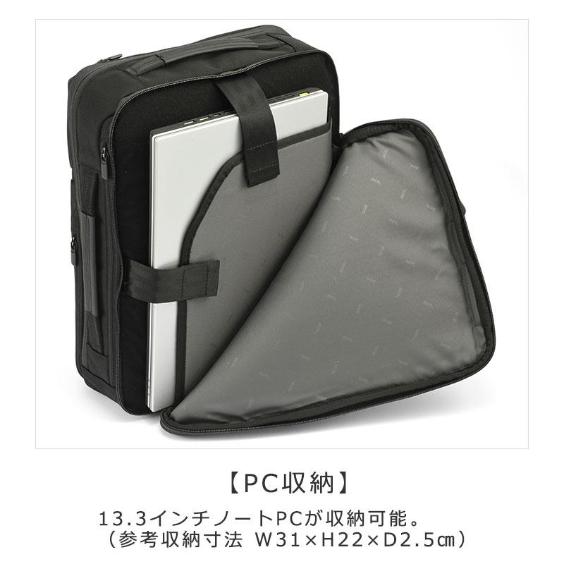 エースジーン ace.GENE リュックサック バックパック ガジェタブル CB2  20021 11L A4ファイル/13.3inchPC ビジネスリュック ビジネスバッグ メンズ シンプル 人 | ace. | 08