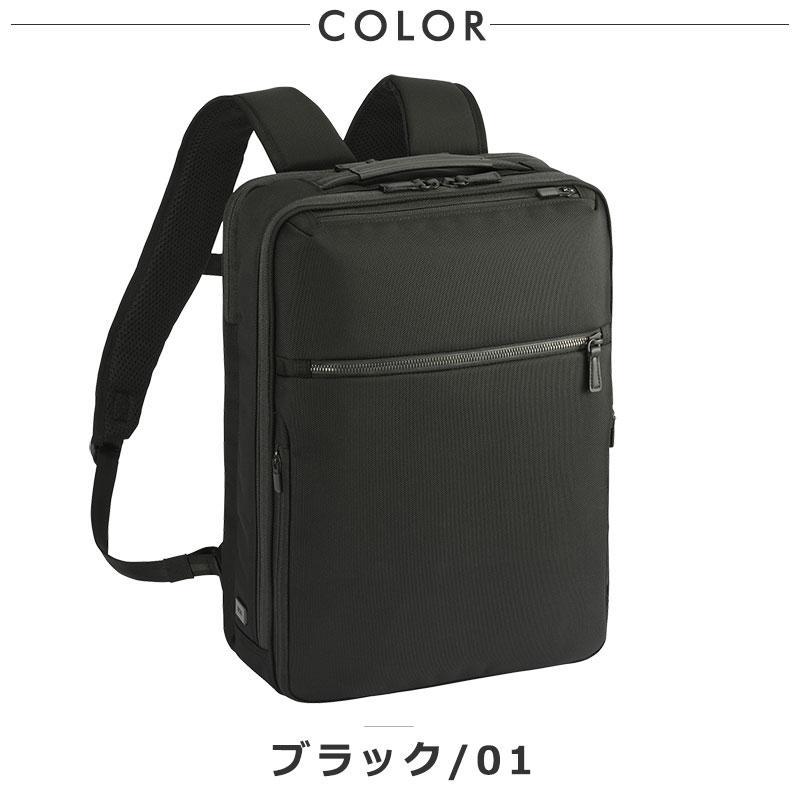 エースジーン ace.GENE リュックサック バックパック ガジェタブル CB2  20022 14L A4ファイル/14.0inchPC ビジネスリュック ビジネスバッグ メンズ シンプル 人 | ace. | 10