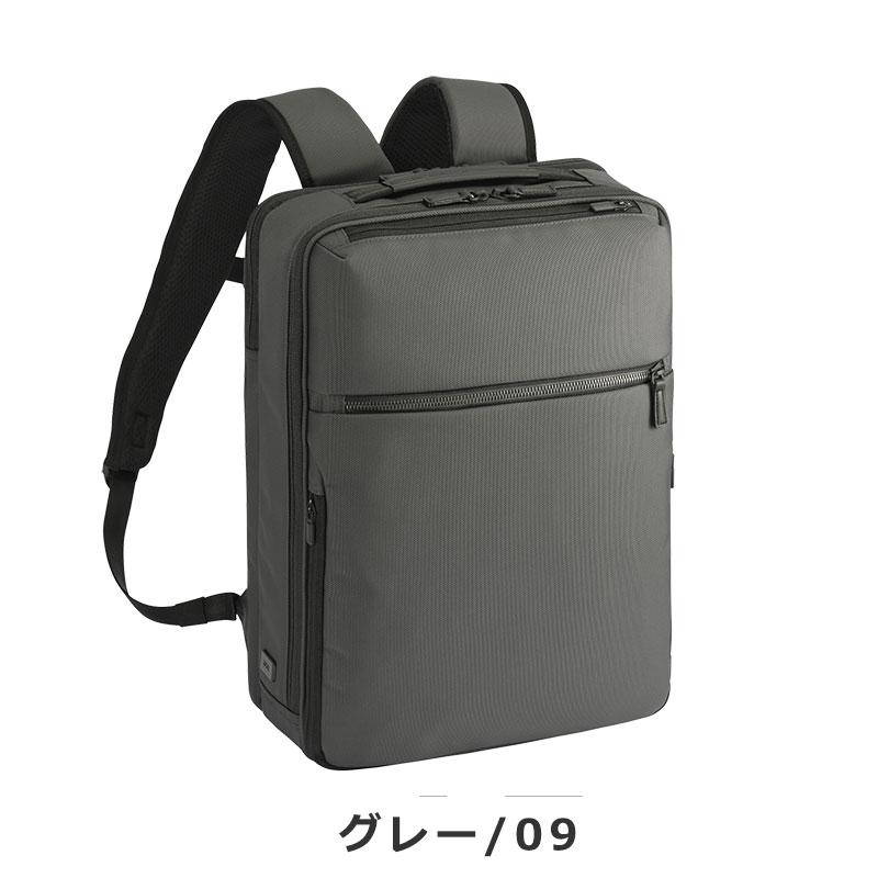 エースジーン ace.GENE リュックサック バックパック ガジェタブル CB2  20022 14L A4ファイル/14.0inchPC ビジネスリュック ビジネスバッグ メンズ シンプル 人 | ace. | 11