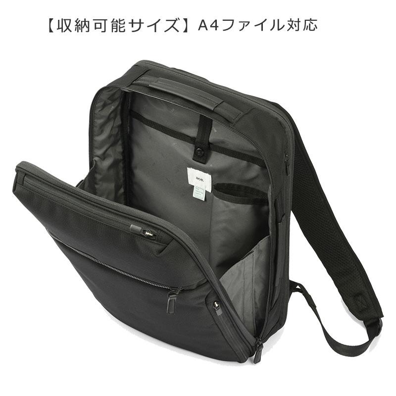 エースジーン ace.GENE リュックサック バックパック ガジェタブル CB2  20022 14L A4ファイル/14.0inchPC ビジネスリュック ビジネスバッグ メンズ シンプル 人 | ace. | 06