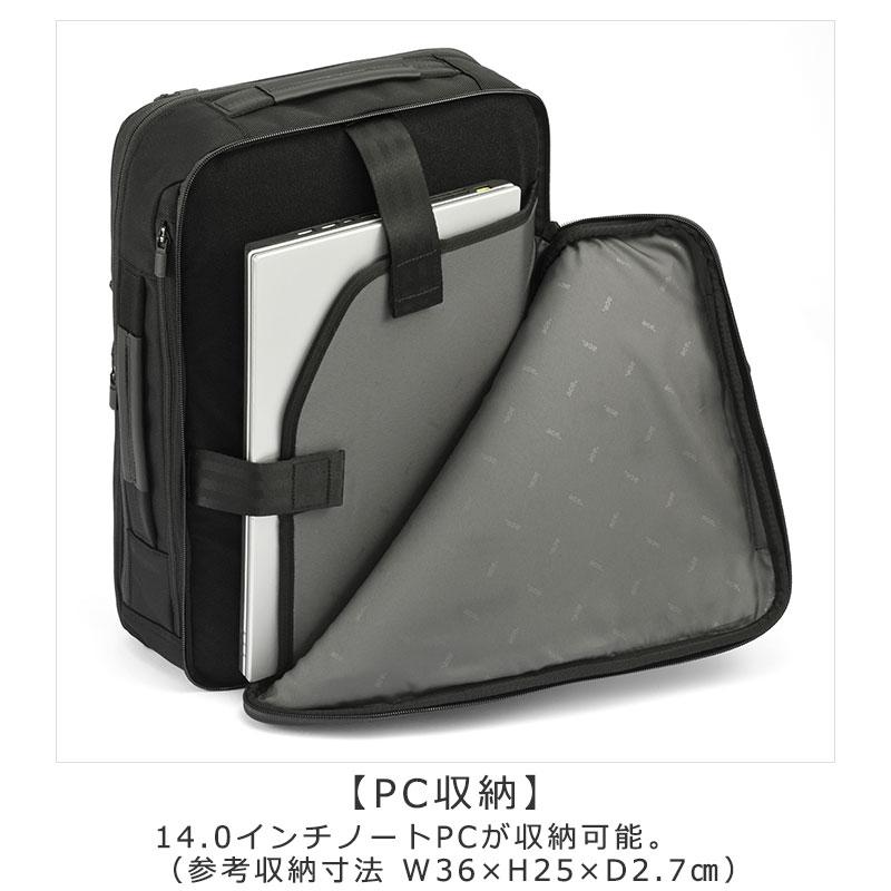 エースジーン ace.GENE リュックサック バックパック ガジェタブル CB2  20022 14L A4ファイル/14.0inchPC ビジネスリュック ビジネスバッグ メンズ シンプル 人 | ace. | 08
