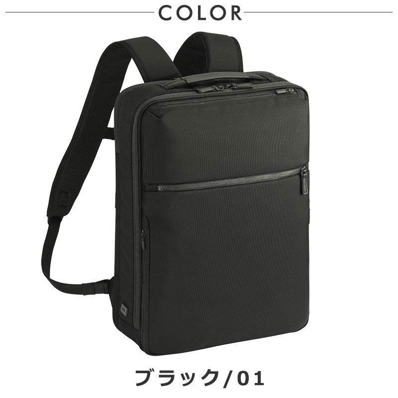 エースジーン ace.GENE リュックサック バックパック ガジェタブル CB2  20023 16L B4ファイル/15.6inchPC ビジネスリュック ビジネスバッグ メンズ シンプル 人 | ace. | 10