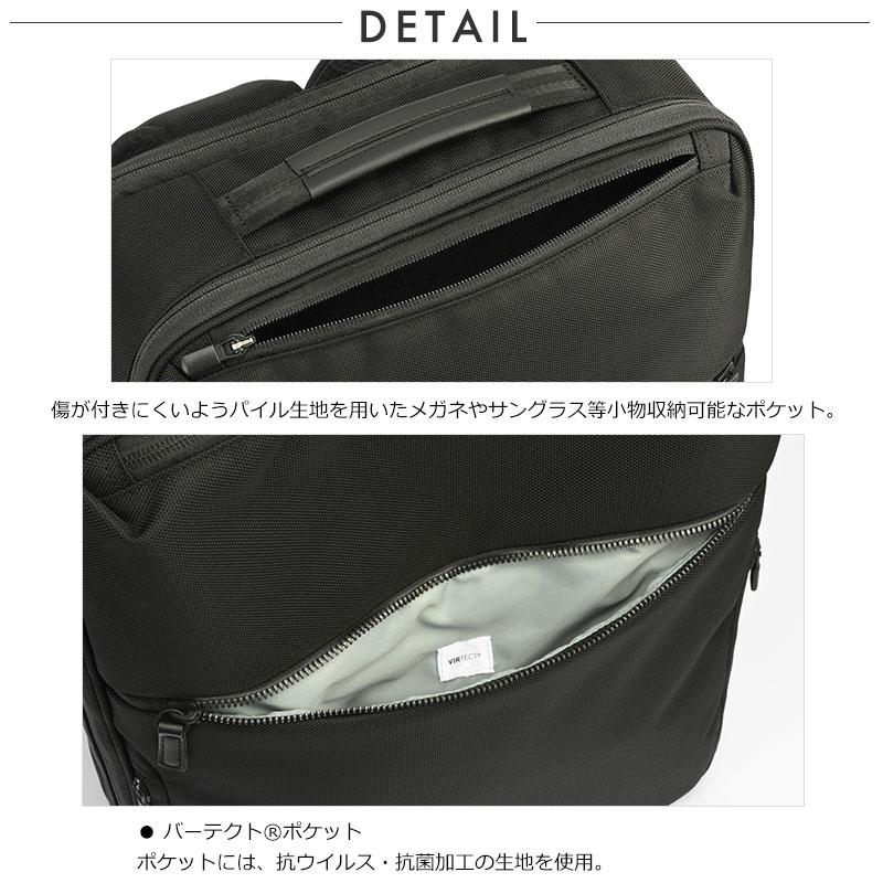 エースジーン ace.GENE リュックサック バックパック ガジェタブル CB2  20023 16L B4ファイル/15.6inchPC ビジネスリュック ビジネスバッグ メンズ シンプル 人 | ace. | 03