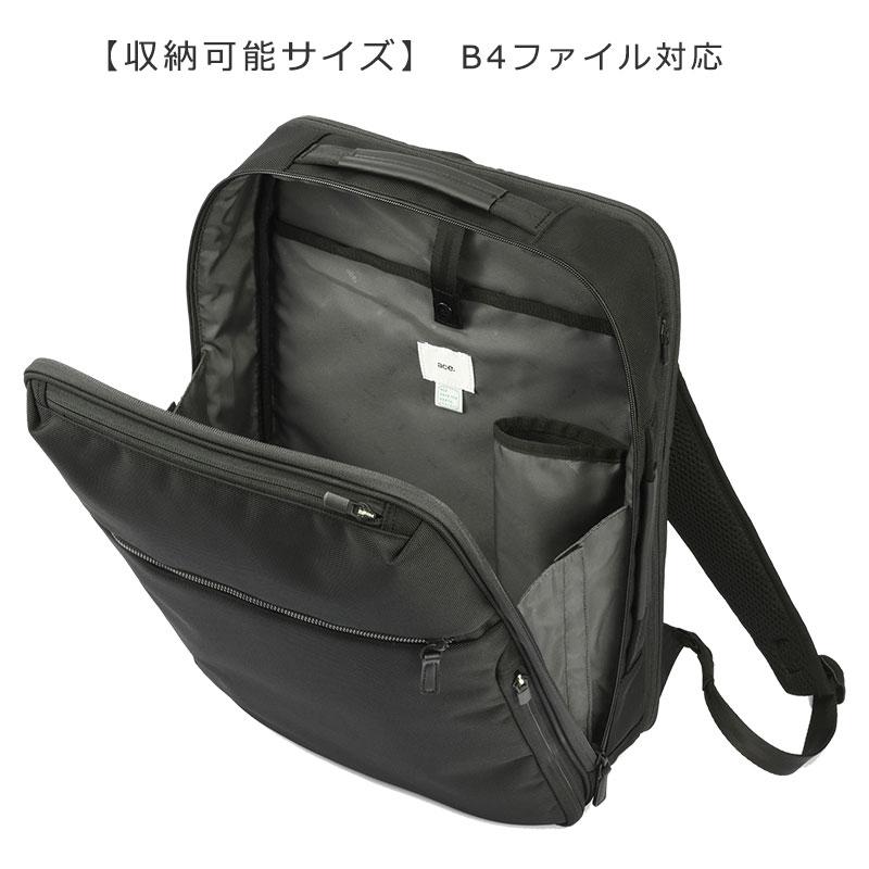 エースジーン ace.GENE リュックサック バックパック ガジェタブル CB2  20023 16L B4ファイル/15.6inchPC ビジネスリュック ビジネスバッグ メンズ シンプル 人 | ace. | 06