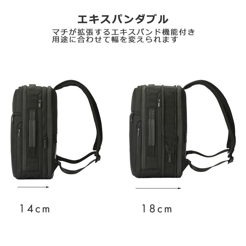 エースジーン ace.GENE リュックサック バックパック ガジェタブル CB2  20024 15-20L A4ファイル/14.0inchPC ビジネスリュック エキスパンダブル ビジネスバッ | ace. | 10