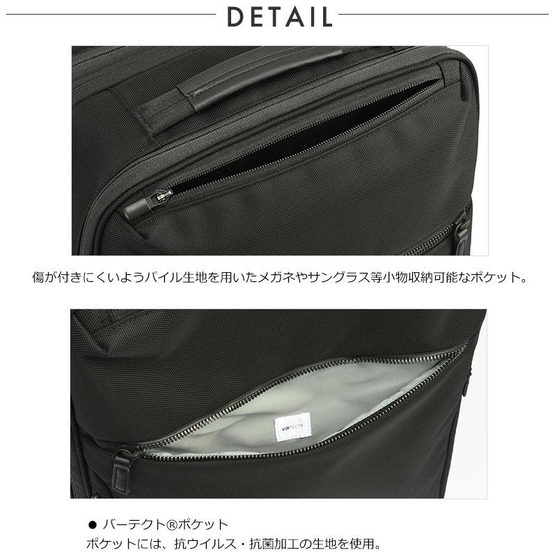 エースジーン ace.GENE リュックサック バックパック ガジェタブル CB2  20024 15-20L A4ファイル/14.0inchPC ビジネスリュック エキスパンダブル ビジネスバッ | ace. | 03