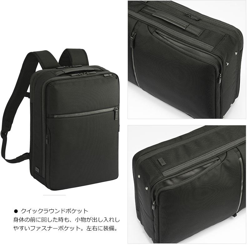 エースジーン ace.GENE リュックサック バックパック ガジェタブル CB2  20024 15-20L A4ファイル/14.0inchPC ビジネスリュック エキスパンダブル ビジネスバッ | ace. | 04