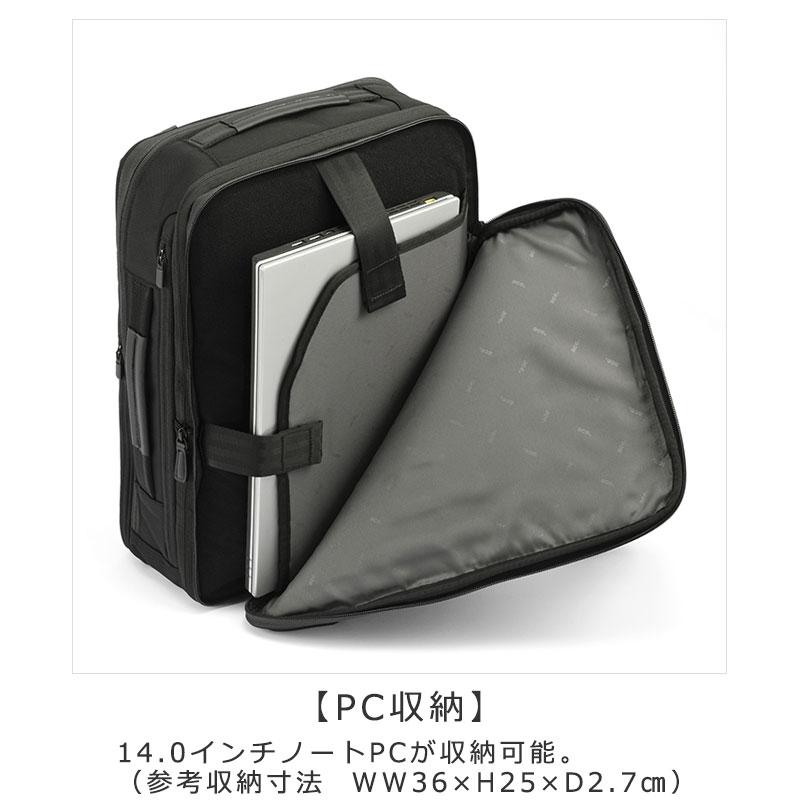 エースジーン ace.GENE リュックサック バックパック ガジェタブル CB2  20024 15-20L A4ファイル/14.0inchPC ビジネスリュック エキスパンダブル ビジネスバッ | ace. | 08