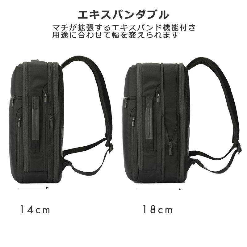 エースジーン ace.GENE リュックサック バックパック ガジェタブル CB2  20025 19-23L B4ファイル/15.6inchPC ビジネスリュック エキスパンダブル | ace. | 10