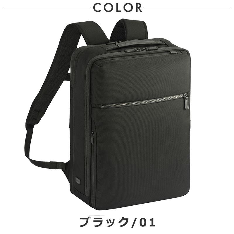 エースジーン ace.GENE リュックサック バックパック ガジェタブル CB2  20025 19-23L B4ファイル/15.6inchPC ビジネスリュック エキスパンダブル | ace. | 11
