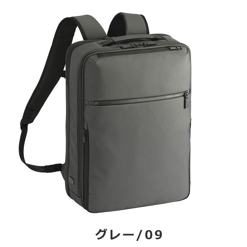 エースジーン ace.GENE リュックサック バックパック ガジェタブル CB2  20025 19-23L B4ファイル/15.6inchPC ビジネスリュック エキスパンダブル | ace. | 12