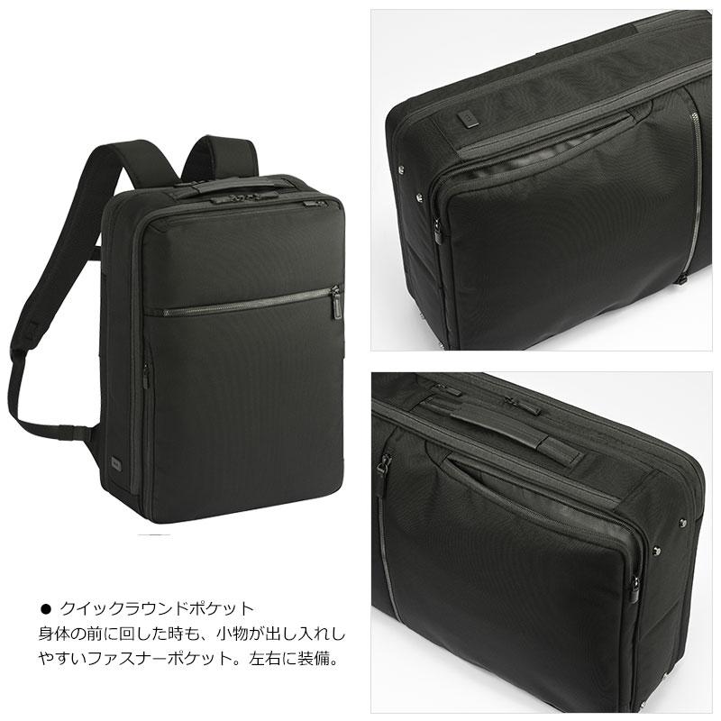 エースジーン ace.GENE リュックサック バックパック ガジェタブル CB2  20025 19-23L B4ファイル/15.6inchPC ビジネスリュック エキスパンダブル | ace. | 04
