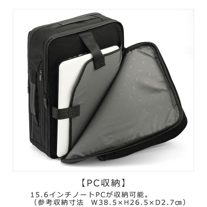 エースジーン ace.GENE リュックサック バックパック ガジェタブル CB2  20025 19-23L B4ファイル/15.6inchPC ビジネスリュック エキスパンダブル | ace. | 08