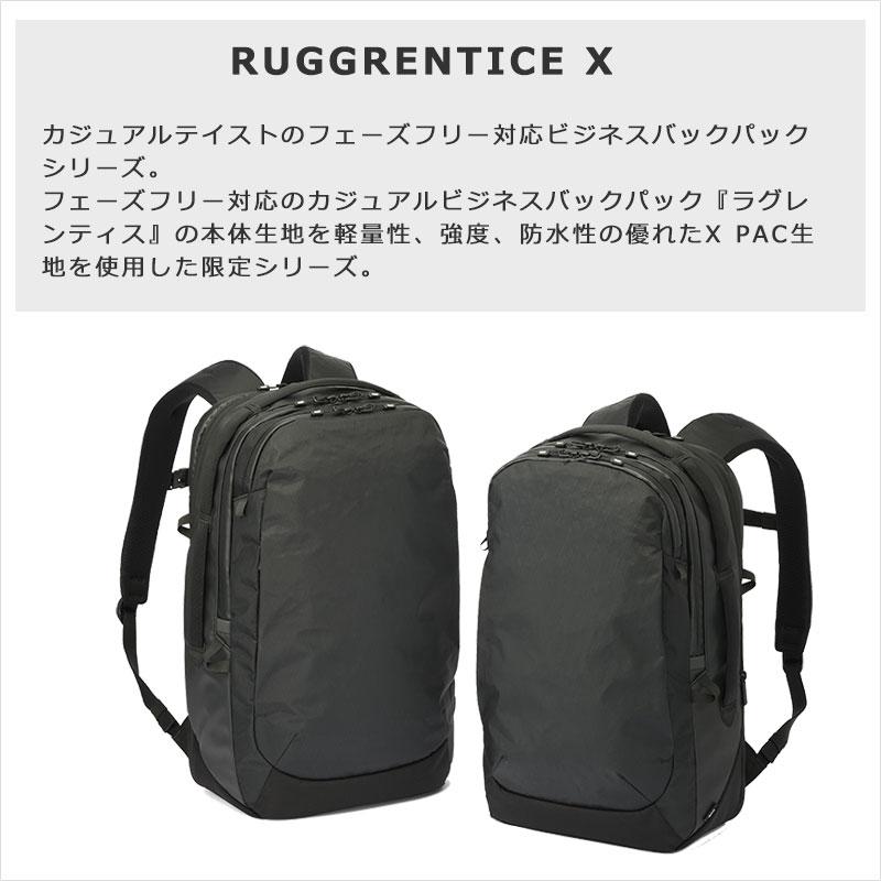 エースジーン ace.GENE ビジネスリュック 15.6インチ対応 B4 ラグレンティスX  20052  エキスパンダブル  通勤 出張  カジュアル シンプル | ace. GENE LABEL | 01