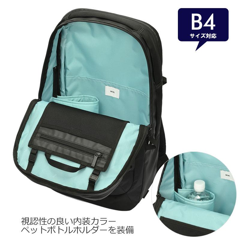 エースジーン ace.GENE ビジネスリュック 15.6インチ対応 B4 ラグレンティスX  20052  エキスパンダブル  通勤 出張  カジュアル シンプル | ace. GENE LABEL | 05