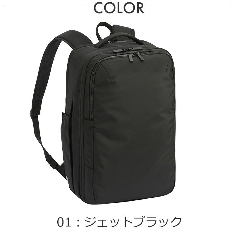 エースジーン ACEGENE ビジネスリュック  A4 PC収納 ネフィル 20091 メンズ 通勤 撥水 パソコン 14.0インチ エキスパンダブル機能 | ace. GENE LABEL | 11