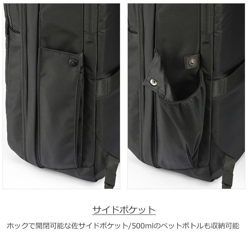 エースジーン ACEGENE ビジネスリュック  A4 PC収納 ネフィル 20091 メンズ 通勤 撥水 パソコン 14.0インチ エキスパンダブル機能 | ace. GENE LABEL | 03