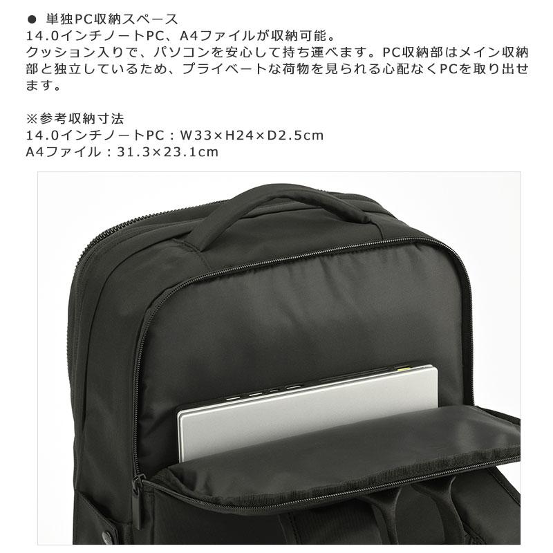 エースジーン ACEGENE ビジネスリュック  A4 PC収納 ネフィル 20091 メンズ 通勤 撥水 パソコン 14.0インチ エキスパンダブル機能 | ace. GENE LABEL | 09