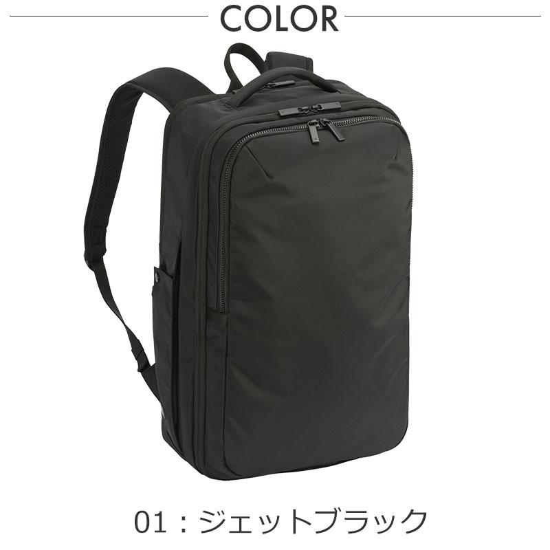 エースジーン ACEGENE ビジネスリュック  B4 PC収納 ネフィル 20092 メンズ 通勤 撥水 パソコン 15.6インチ エキスパンダブル機能 | ace. GENE LABEL | 11