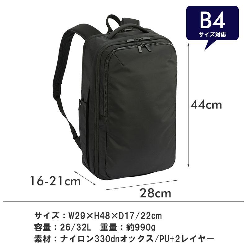 エースジーン ACEGENE ビジネスリュック  B4 PC収納 ネフィル 20092 メンズ 通勤 撥水 パソコン 15.6インチ エキスパンダブル機能 | ace. GENE LABEL | 01