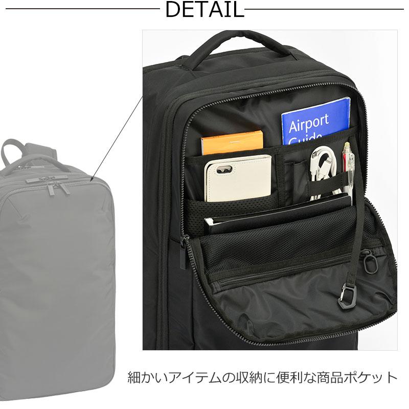 エースジーン ACEGENE ビジネスリュック  B4 PC収納 ネフィル 20092 メンズ 通勤 撥水 パソコン 15.6インチ エキスパンダブル機能 | ace. GENE LABEL | 02