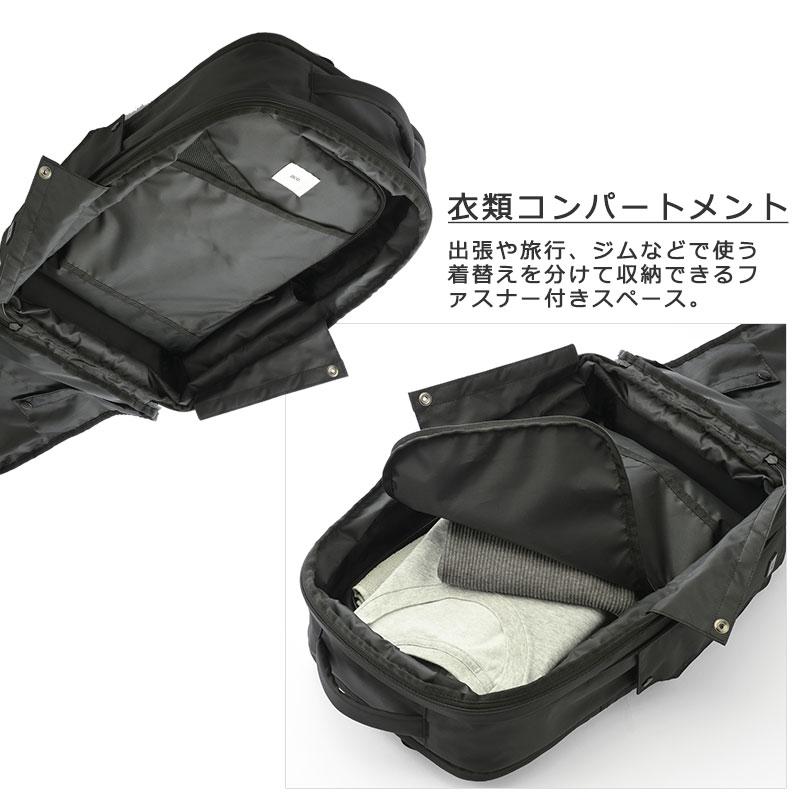 エースジーン ACEGENE ビジネスリュック  B4 PC収納 ネフィル 20092 メンズ 通勤 撥水 パソコン 15.6インチ エキスパンダブル機能 | ace. GENE LABEL | 07