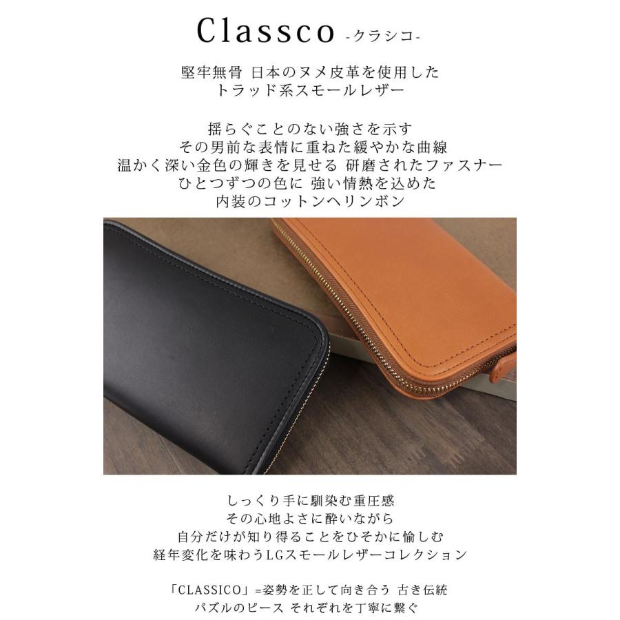 青木鞄 ラ・ガレリア la GALLERIA ラウンドファスナー長財布 Classico クラシコ 2044 正規取扱店 |  | 01
