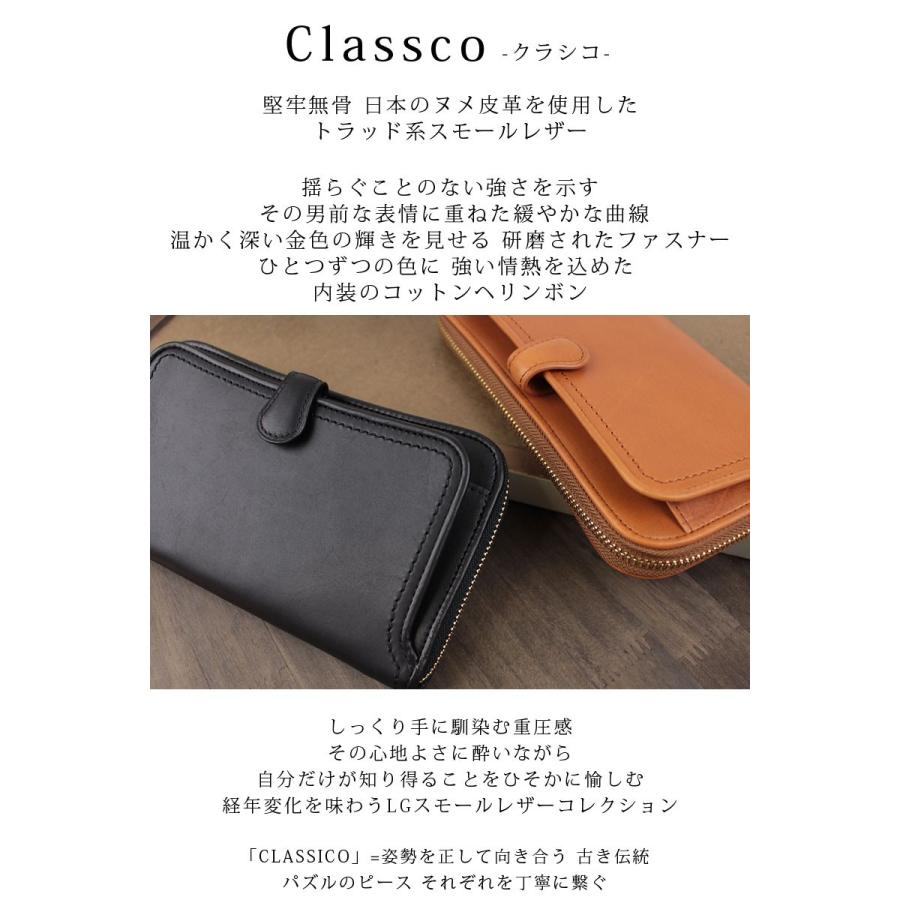 閉店セール/半額以下 青木鞄 ラ・ガレリア la GALLERIA ラウンドファスナー長財布 Classico クラシコ 2045  返品交換不可 メール便配送商品 |  | 01