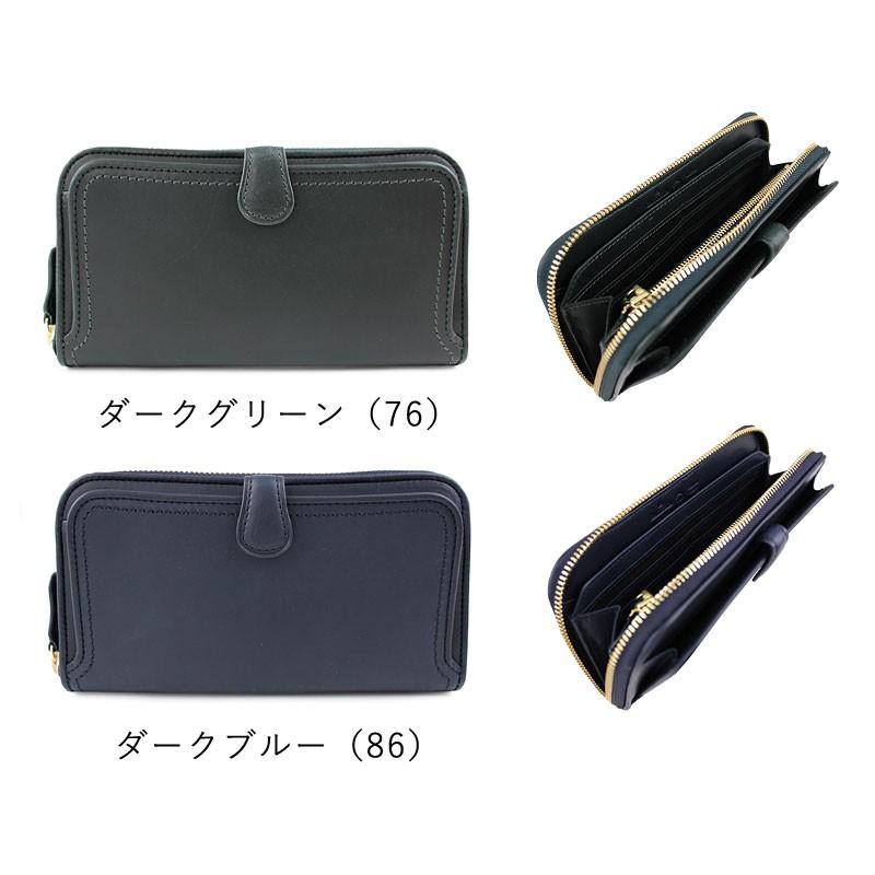 青木鞄 ラ・ガレリア la GALLERIA ラウンドファスナー長財布 Classico 