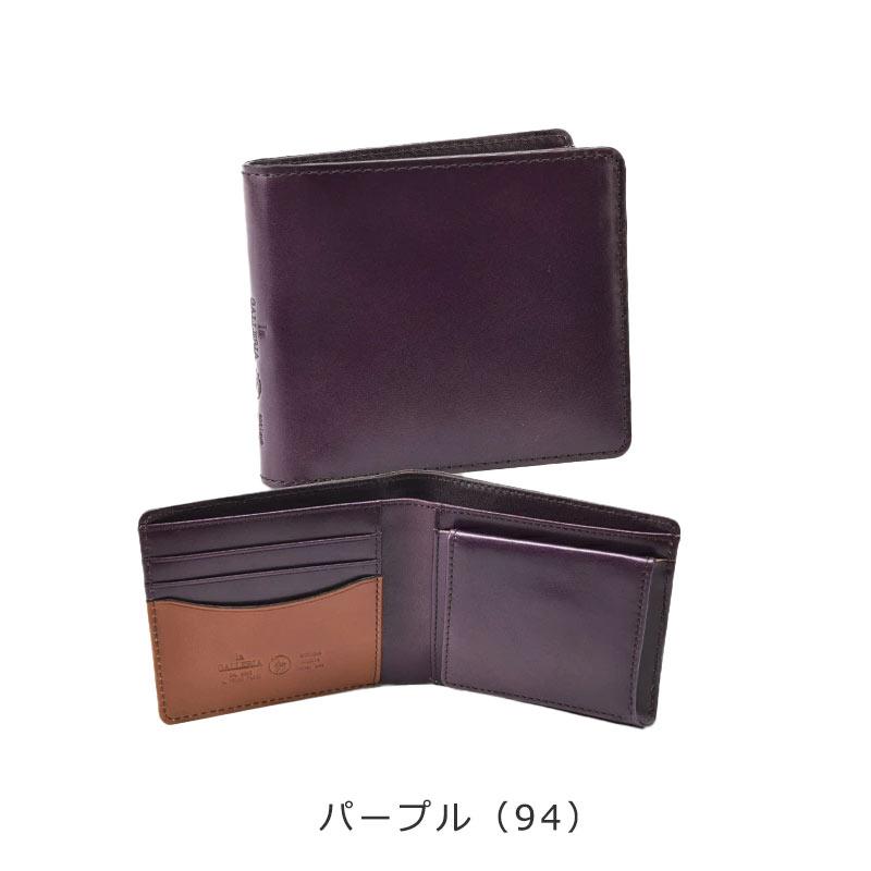 青木鞄 ラ・ガレリア la GALLERIA エンブレーマ Emblema二つ折り 財布 2081 メンズ サイフ 本革 人気 レザー シンプル 正規取扱店 |  | 11