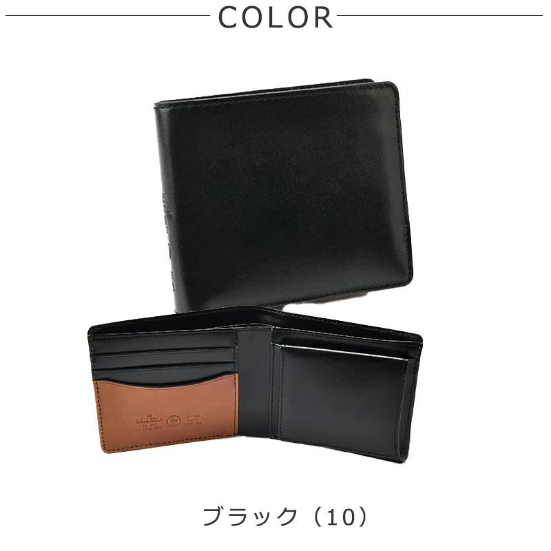 青木鞄 ラ・ガレリア la GALLERIA エンブレーマ Emblema二つ折り 財布 2081 メンズ サイフ 本革 人気 レザー シンプル 正規取扱店 |  | 07