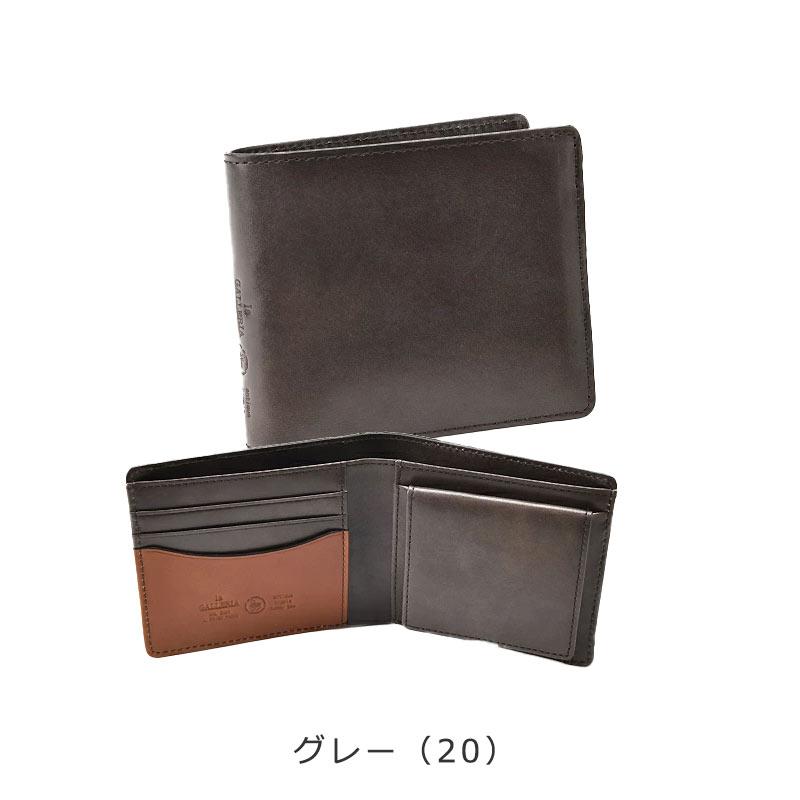 青木鞄 ラ・ガレリア la GALLERIA エンブレーマ Emblema二つ折り 財布 2081 メンズ サイフ 本革 人気 レザー シンプル 正規取扱店 |  | 08