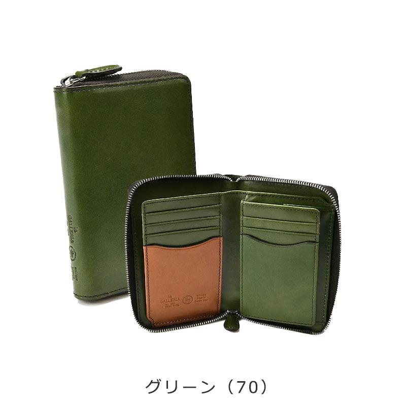 青木鞄 ラ・ガレリア la GALLERIA エンブレーマ Emblema二つ折り ラウンドファスナー 財布 2083 メンズ サイフ 本革 人気 レザー シンプル 正規取扱店 |  | 10