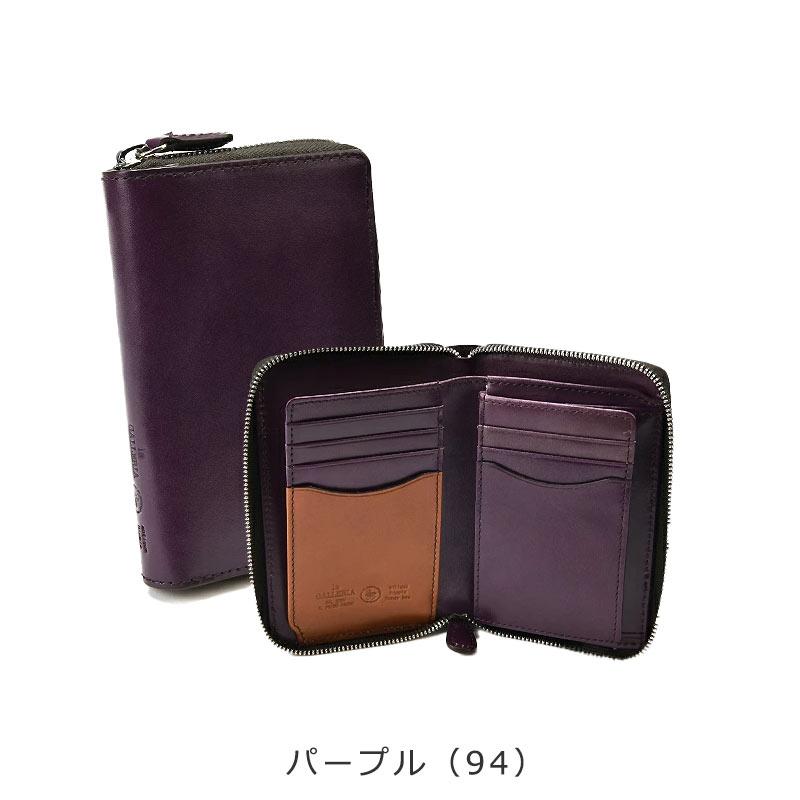 青木鞄 ラ・ガレリア la GALLERIA エンブレーマ Emblema二つ折り ラウンドファスナー 財布 2083 メンズ サイフ 本革 人気 レザー シンプル 正規取扱店 |  | 11