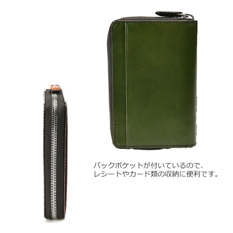 青木鞄 ラ・ガレリア la GALLERIA エンブレーマ Emblema二つ折り ラウンドファスナー 財布 2083 メンズ サイフ 本革 人気 レザー シンプル 正規取扱店 |  | 02