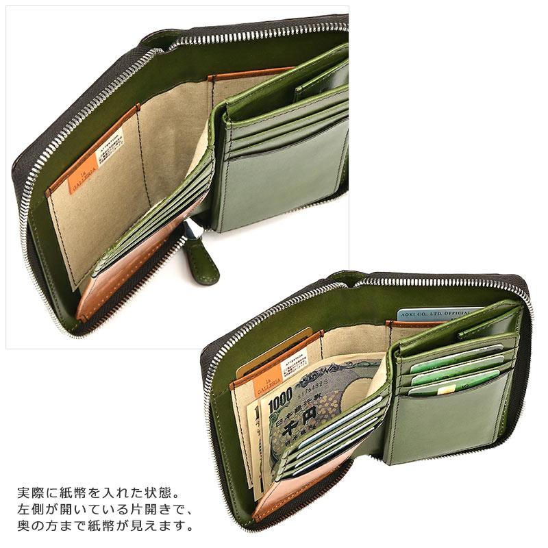 青木鞄 ラ・ガレリア la GALLERIA エンブレーマ Emblema二つ折り ラウンドファスナー 財布 2083 メンズ サイフ 本革 人気 レザー シンプル 正規取扱店 |  | 06