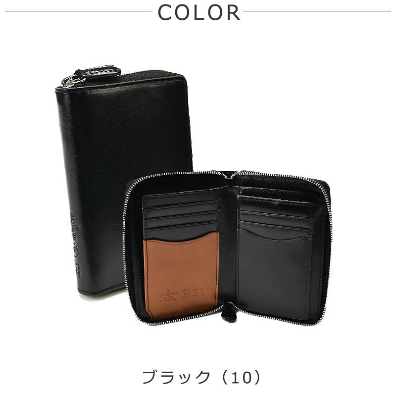 青木鞄 ラ・ガレリア la GALLERIA エンブレーマ Emblema二つ折り ラウンドファスナー 財布 2083 メンズ サイフ 本革 人気 レザー シンプル 正規取扱店 |  | 07