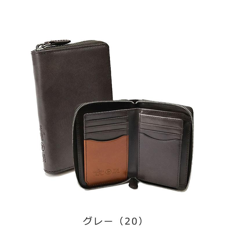 青木鞄 ラ・ガレリア la GALLERIA エンブレーマ Emblema二つ折り ラウンドファスナー 財布 2083 メンズ サイフ 本革 人気 レザー シンプル 正規取扱店 |  | 08