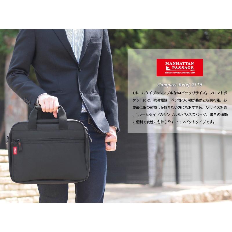 MANHATTAN PASSAGE（マンハッタンパッセージ） MANHATTAN PASSAGE 2WAY