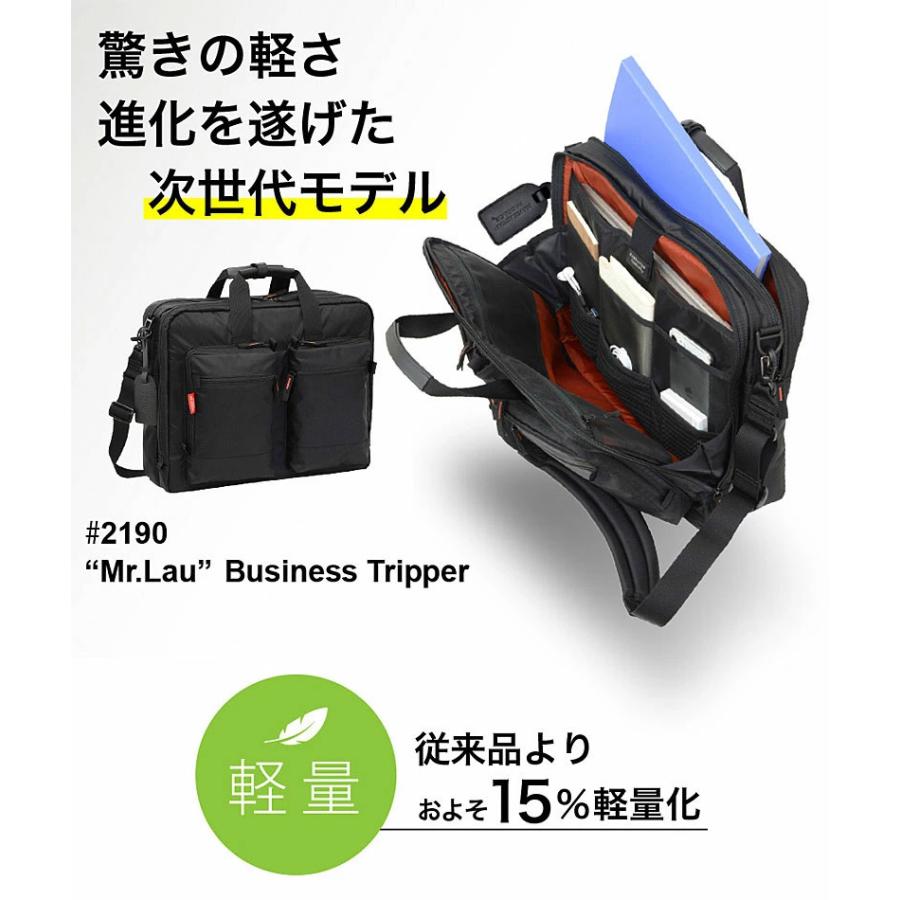 MANHATTAN PASSAGE（マンハッタンパッセージ） MANHATTAN PASSAGE 2WAY