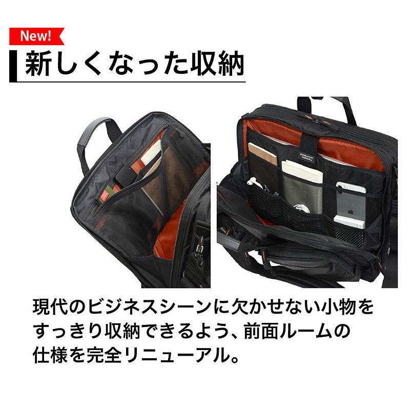 新品未使用　MANHATTAN PASSAGE ビジネスバッグ 22L 2way MANHATTAN PASSAGE（マンハッタンパッセージ） MANHATTAN PASSAGE 2WAY