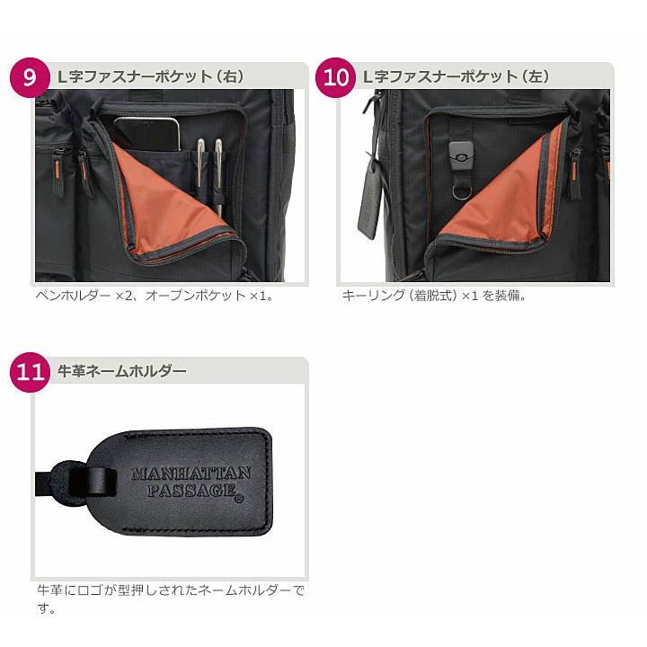 MANHATTAN PASSAGE（マンハッタンパッセージ） MANHATTAN PASSAGE 2WAY