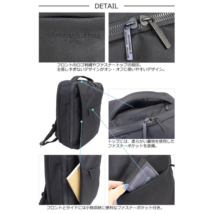 アイエスプラス is・＋ ビジネスリュック Sobat ソバット 230-2870