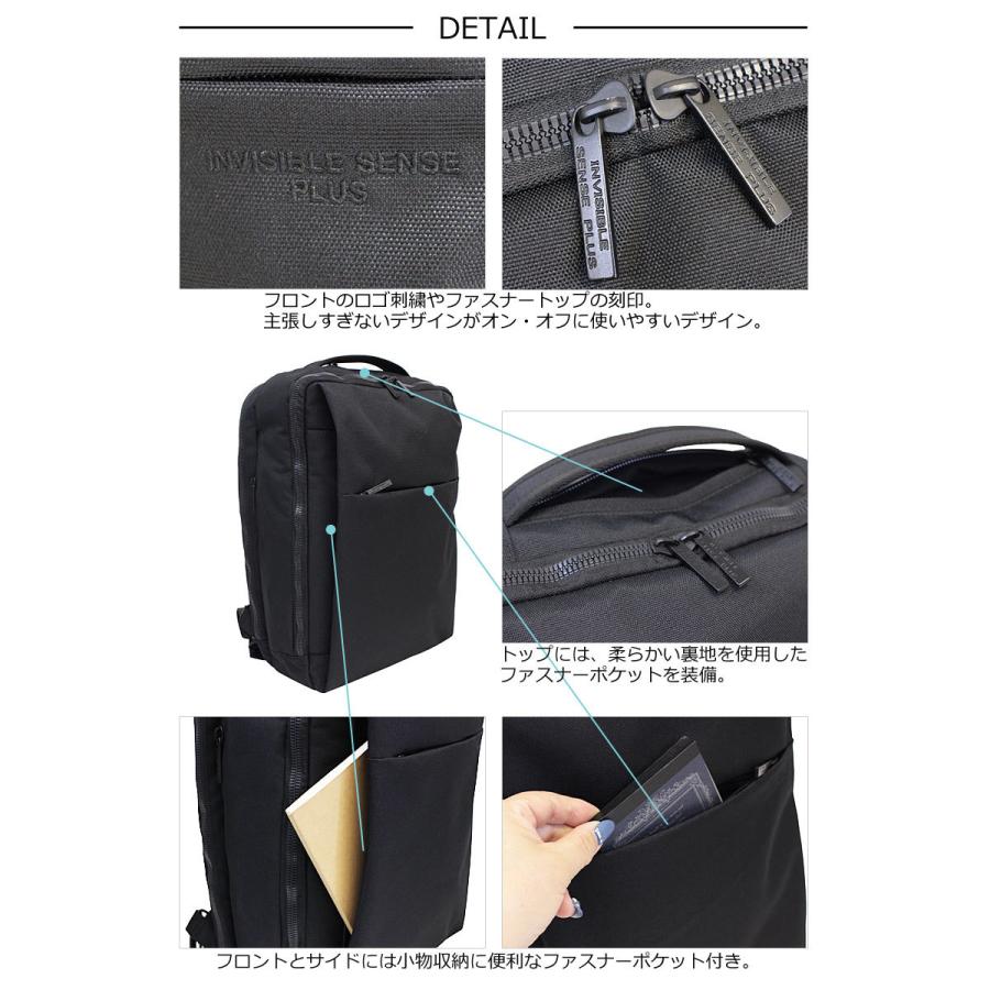 アイエスプラス is・＋ ビジネスリュック Sobat ソバット 230-2871