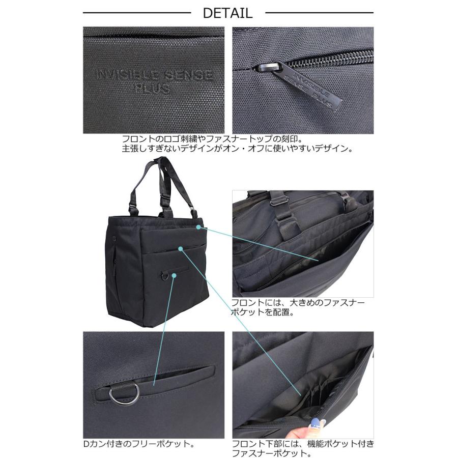 アイエスプラス is・＋ ビジネストート Sobat ソバット 230-2872 正規