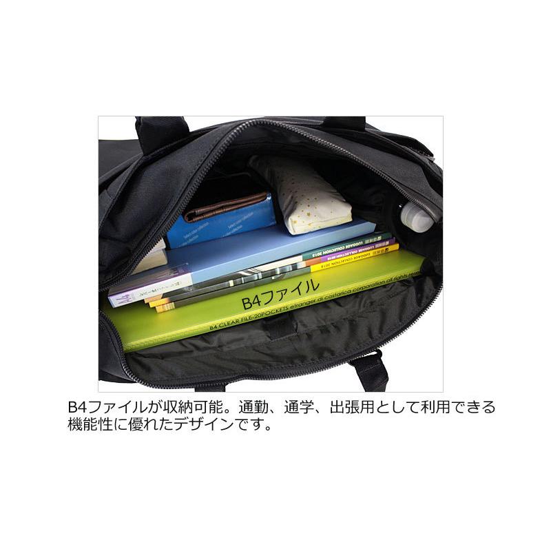 アイエスプラス is・＋ ビジネストート Sobat ソバット 230-2872 正規